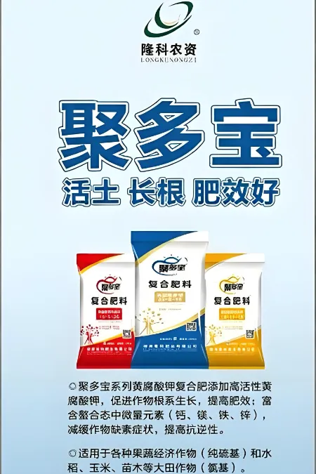 广告