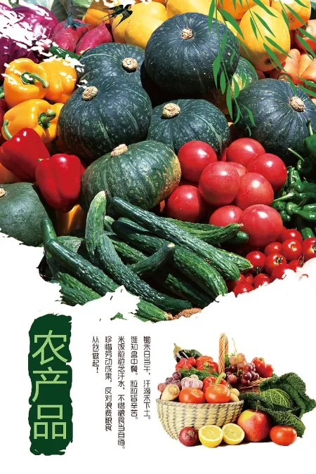 广告