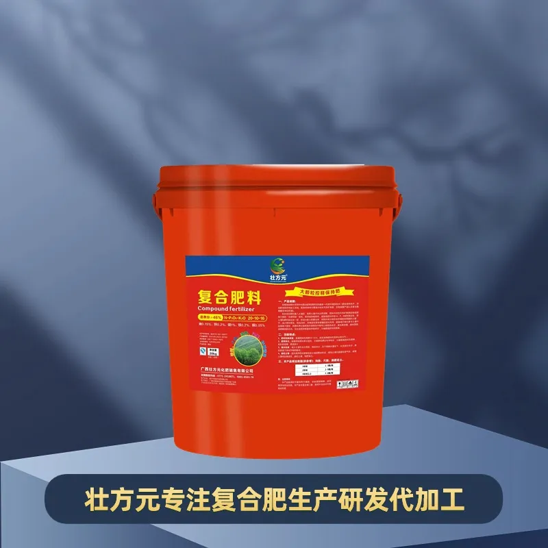 肥料厂家供应桉树大颗粒缓释肥 林场种植通用肥 速生桉复合肥料